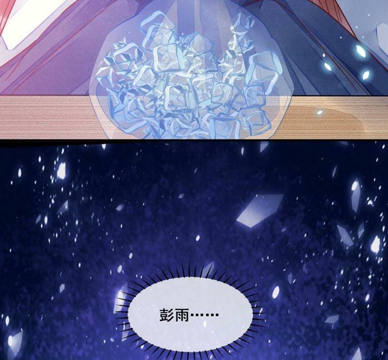 第58话 我对施舍没兴趣60