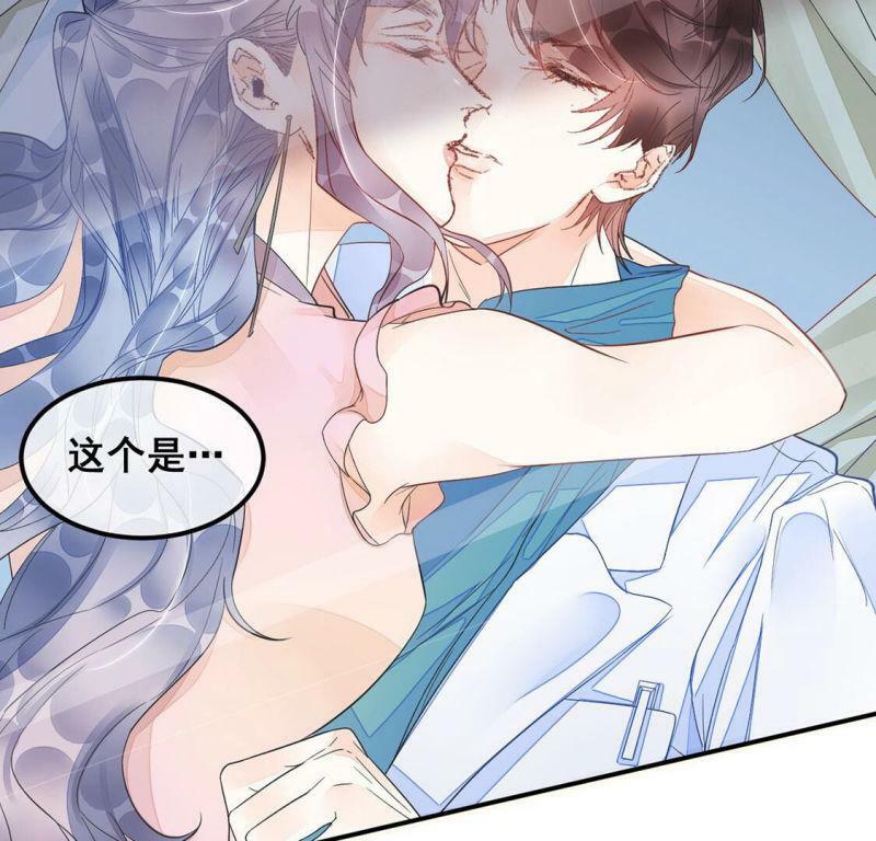 第15话 诬陷21