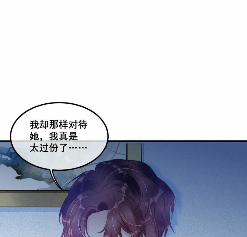 第60话 我现在没那么脆弱70