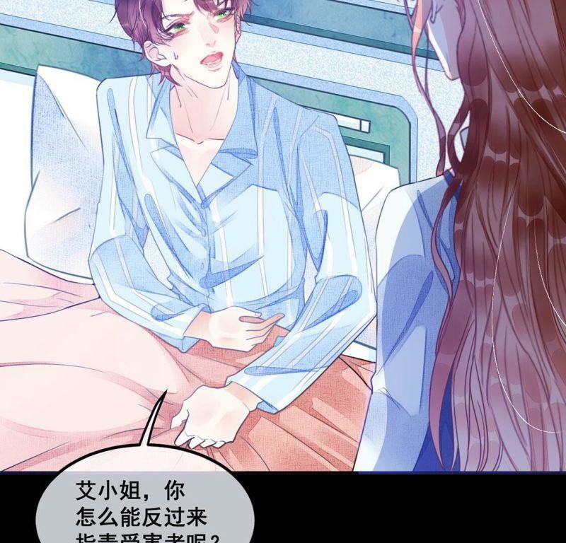 第60话 我现在没那么脆弱24