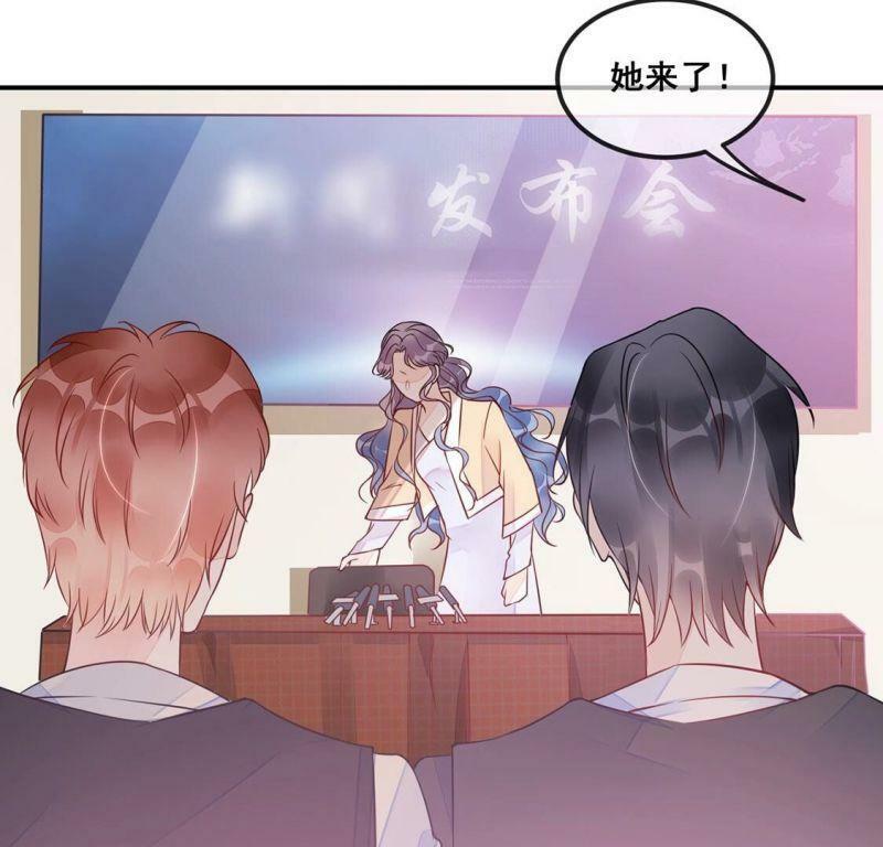 第22话 赤裸裸的骗局43