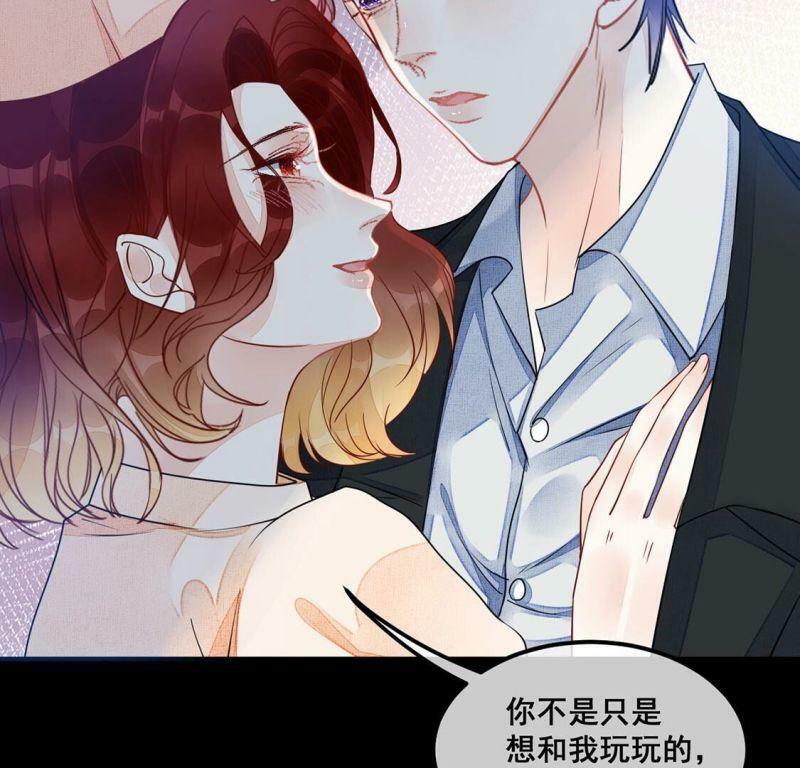 第48话 偷窥7