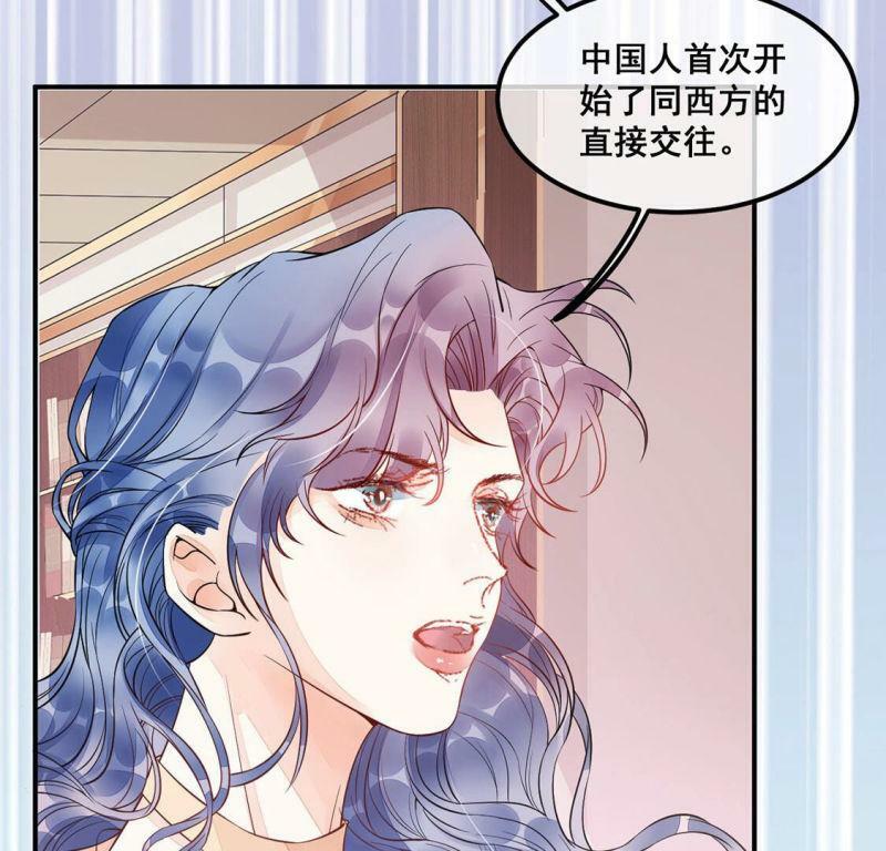 第18话 把我是天才的名号坐实24