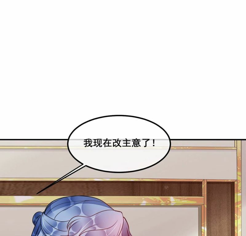 第26话 为了朋友！强强联手65
