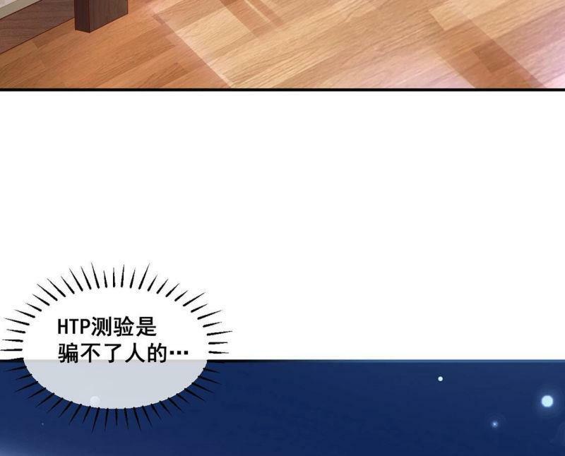 第12话 超常记忆综合症52