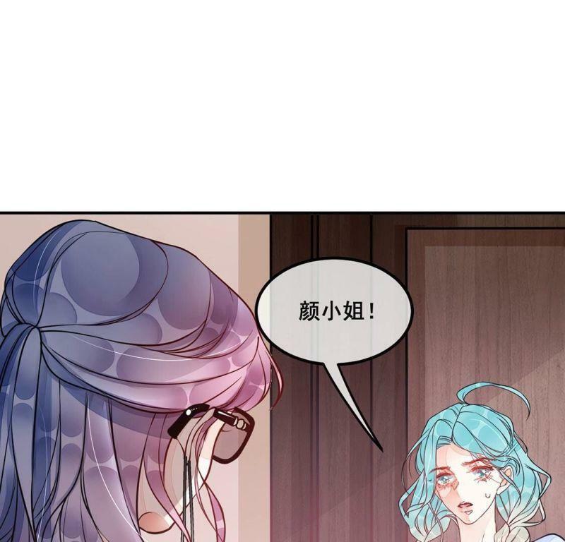 第25话 吃掉黑心企业5
