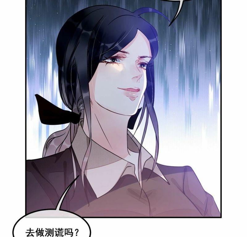 第42话 下跪磕头,赌局逆袭56