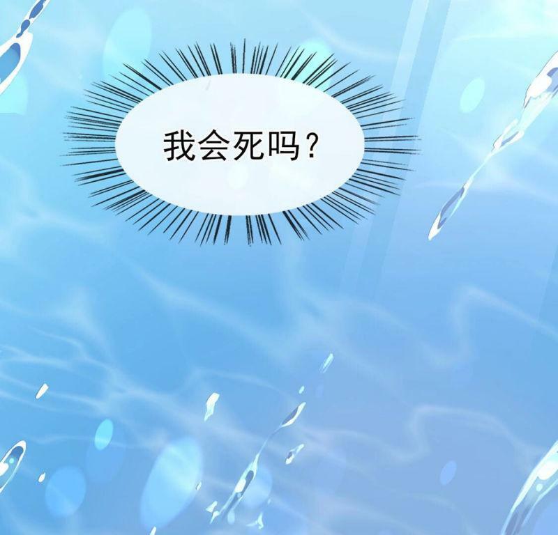 第1话 旧爱新欢，灵魂互换176