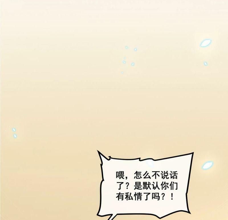 第15话 诬陷42