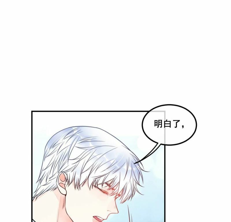第26话 为了朋友！强强联手34
