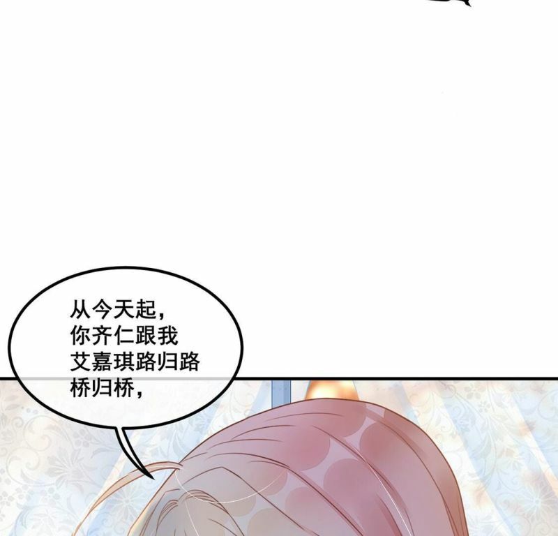 第57话 厉害的女人，渣男被抓25