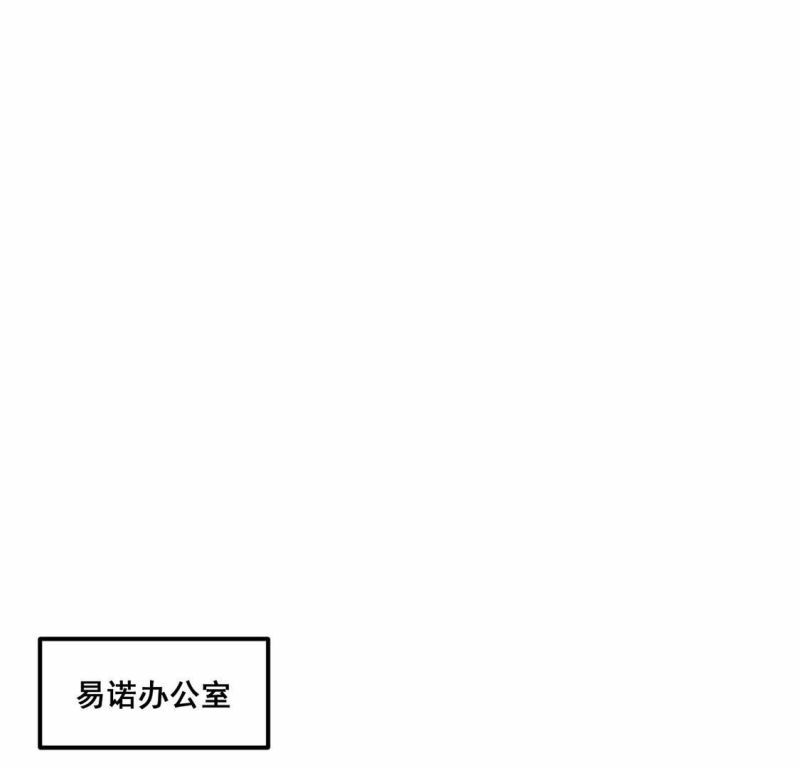第45话 学姐你别吃手了50