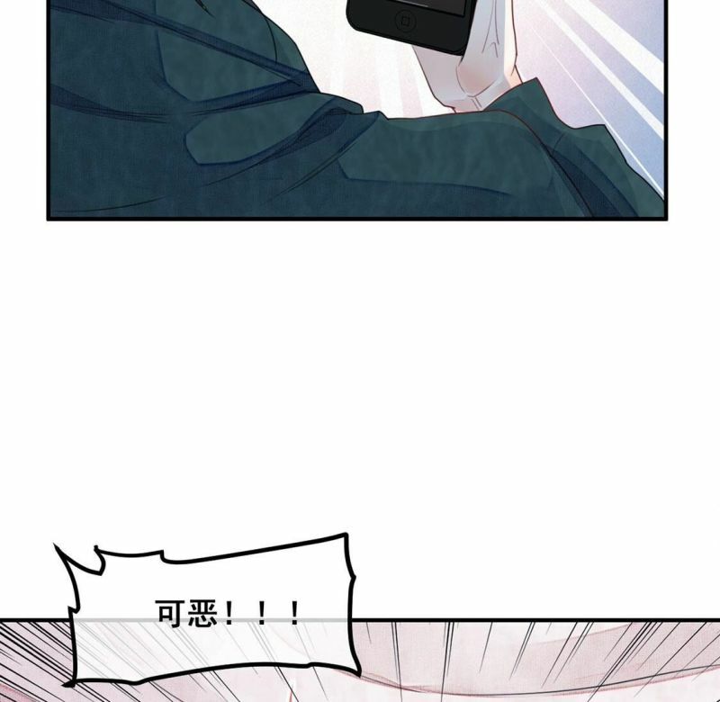 第55话 别秀恩爱了！50