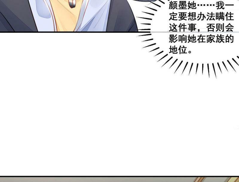 第12话 超常记忆综合症54
