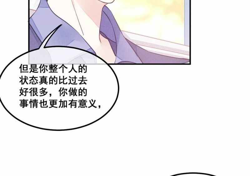 第39话 表白？我喜欢你56