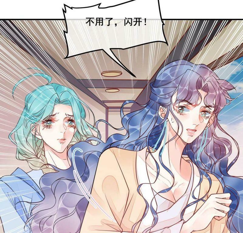 第21话 我看不惯你45
