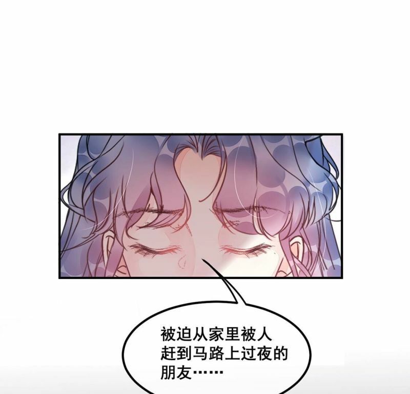 第26话 为了朋友！强强联手24
