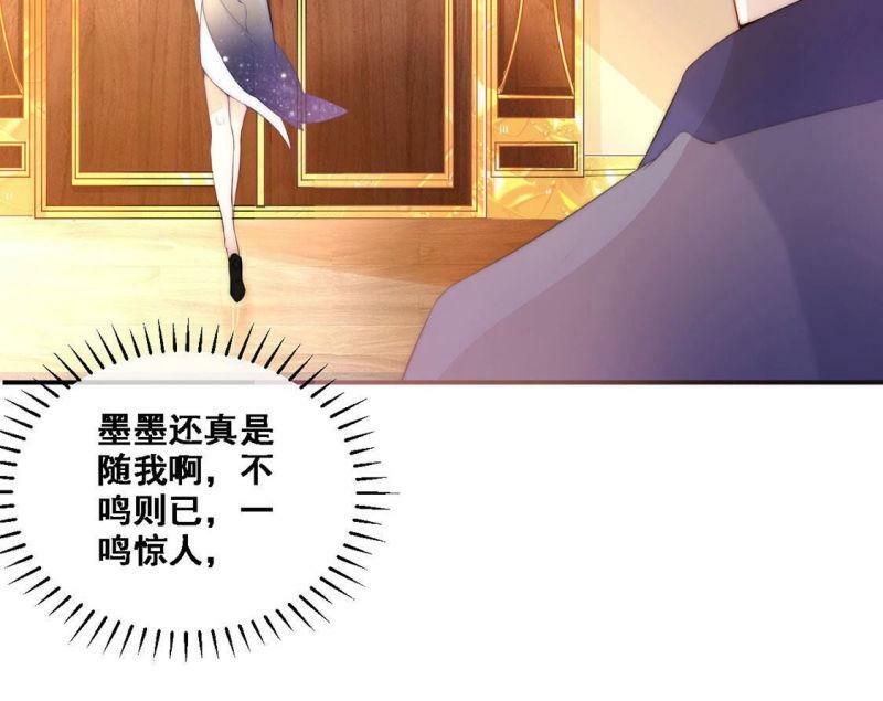 第8话 厨神降临13