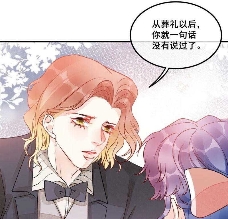 第49话 目睹悲剧的发生52