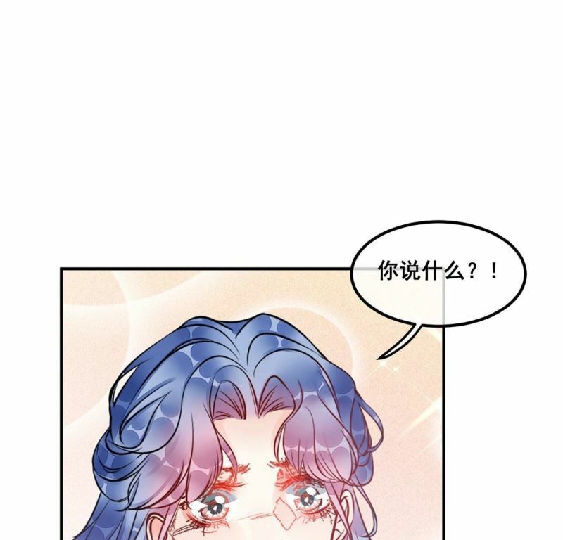 第32话 她是我的初恋42