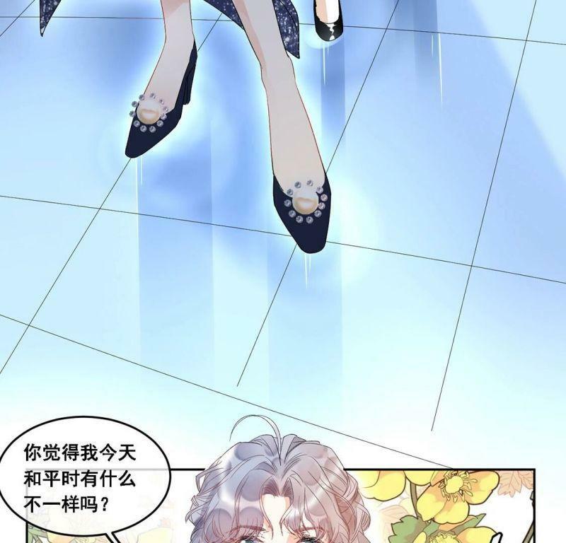 第5话 童年阴影34