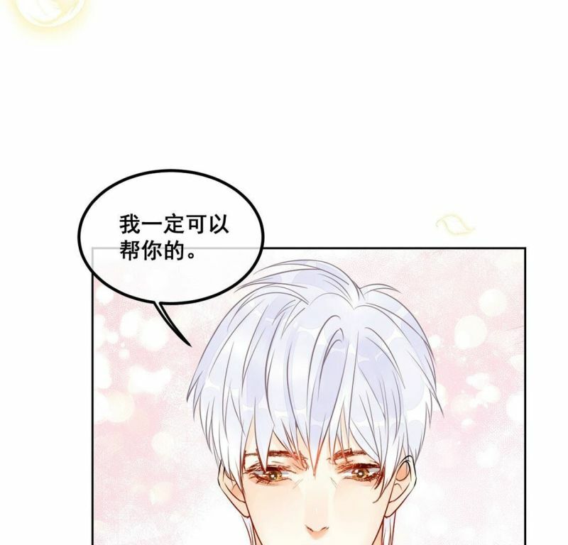 第34话 与“神”对峙31