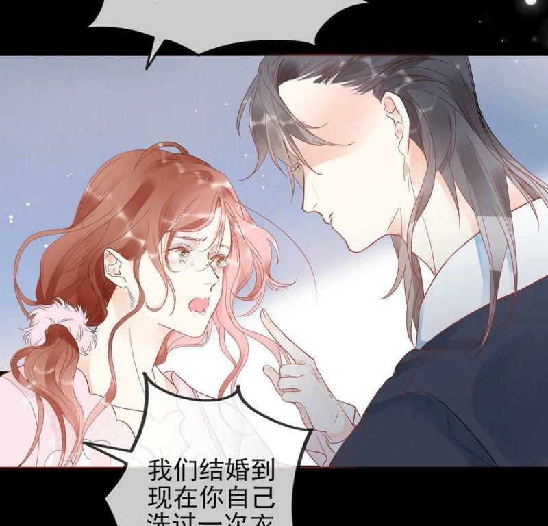 第1话 旧爱新欢，灵魂互换103