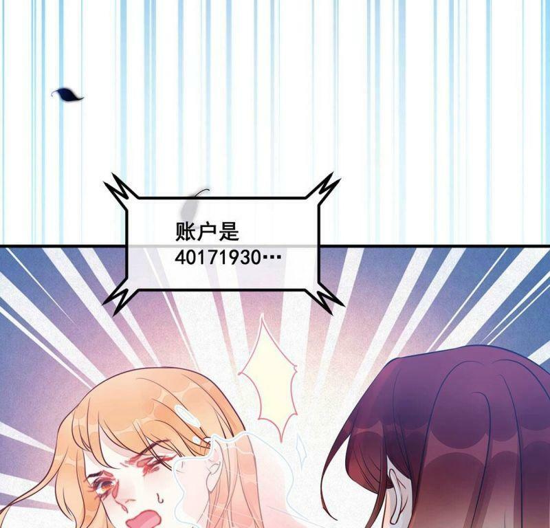 第52话 颜墨我不会放过你4