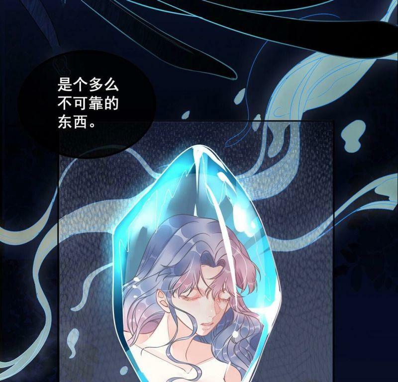 第35话 神的游戏~复活~50