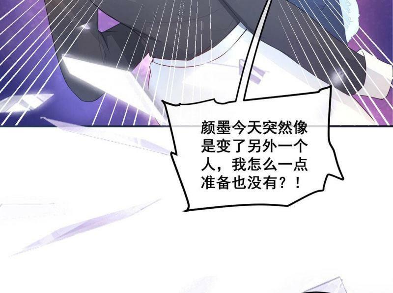 第11话 无价之宝38