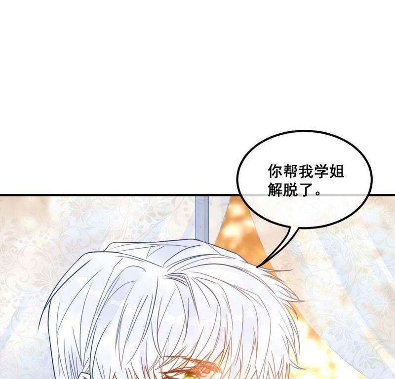 第58话 我对施舍没兴趣4