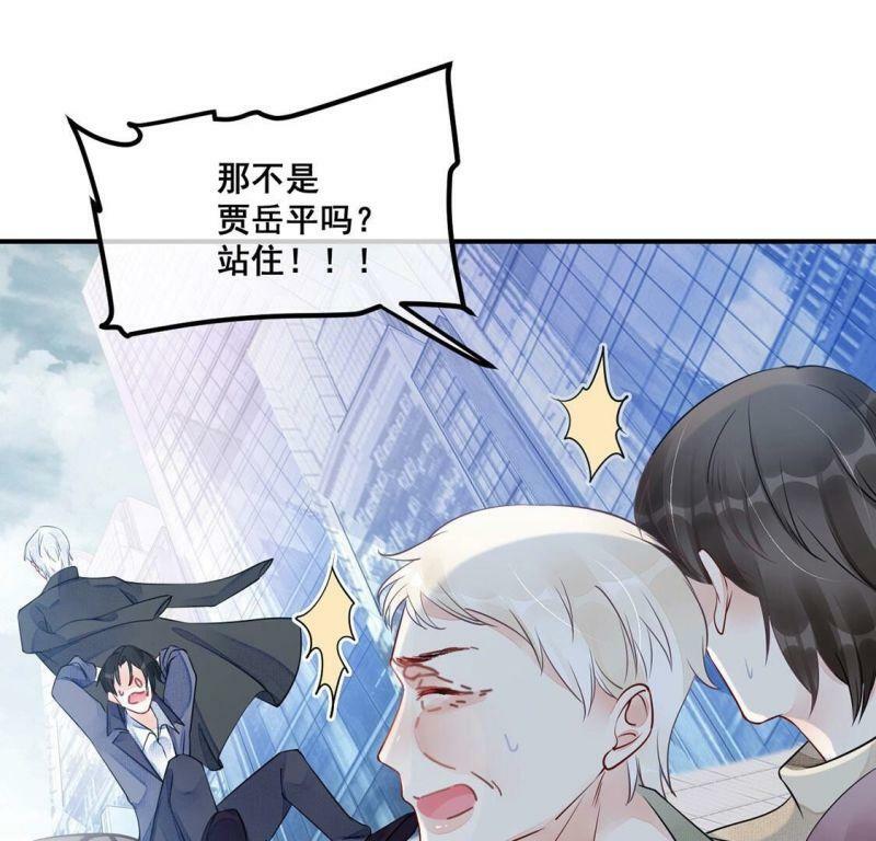 第45话 学姐你别吃手了8