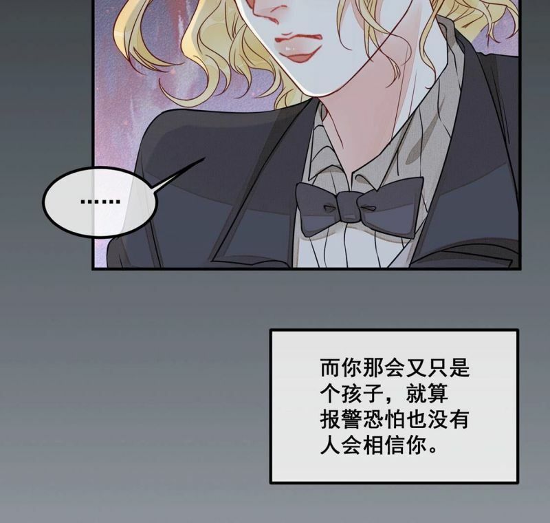 第50话 她是凶手！67