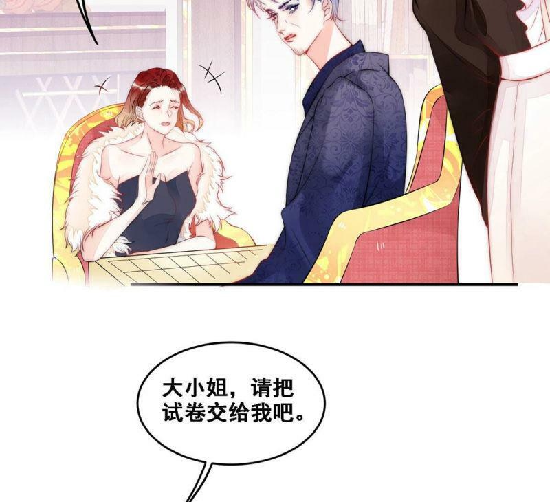 第7话 满分天才69