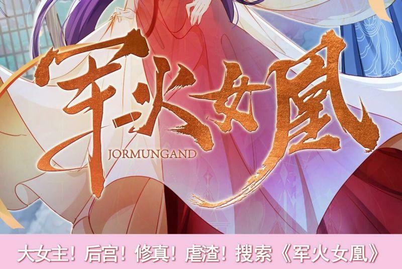 第57话 厉害的女人，渣男被抓70