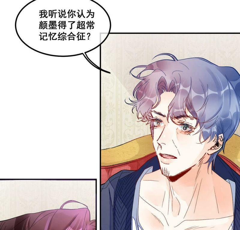 第15话 诬陷8