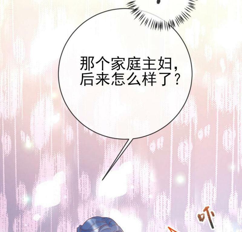 第2话 重生为豪门千金129