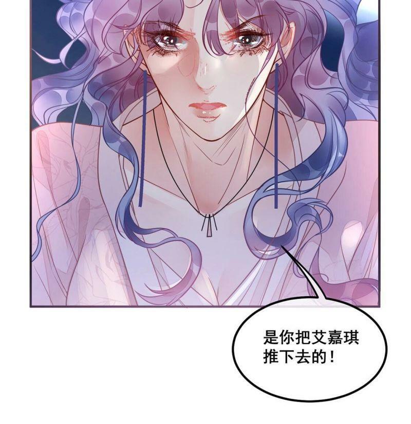 第30话 他才是罪魁祸首5
