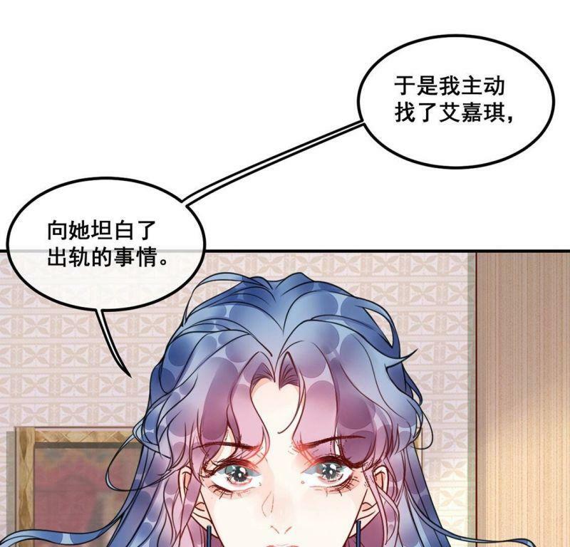 第30话 他才是罪魁祸首47