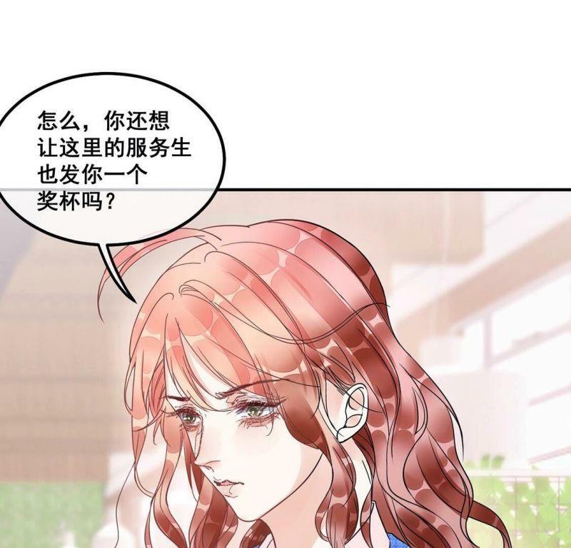 第40话 艾嘉琪VS颜墨66