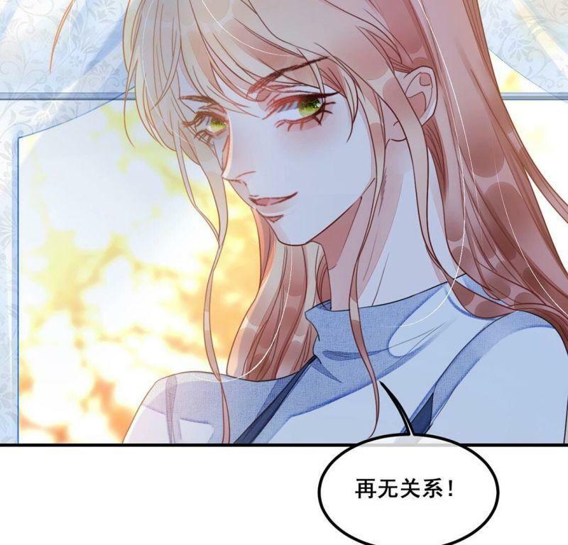 第57话 厉害的女人，渣男被抓26