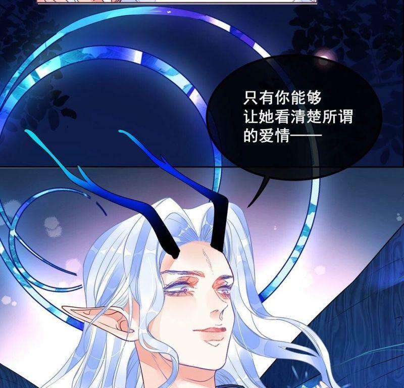 第35话 神的游戏~复活~48