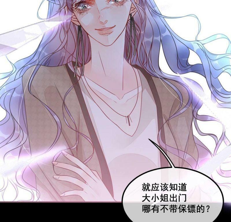 第24话 颜墨的反击38