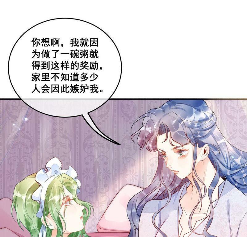 第12话 超常记忆综合症15