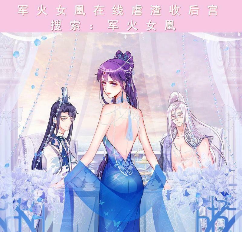 第60话 我现在没那么脆弱80
