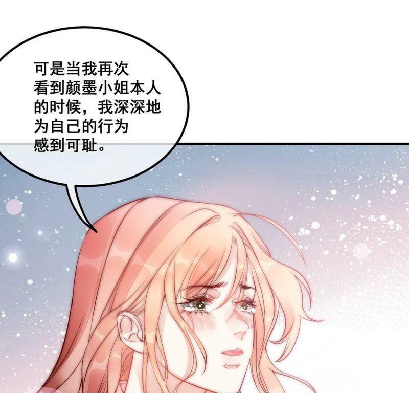 第43话 联手！她是你的仆人了16