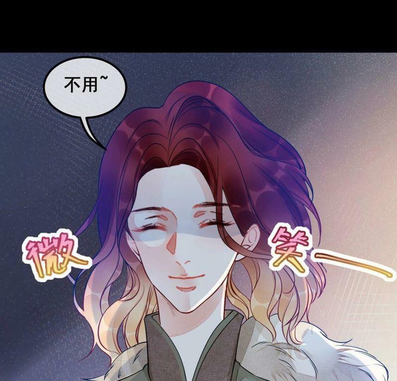 第50话 她是凶手！39