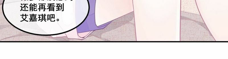 第40话 艾嘉琪VS颜墨38