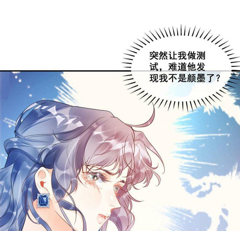 第12话 超常记忆综合症38
