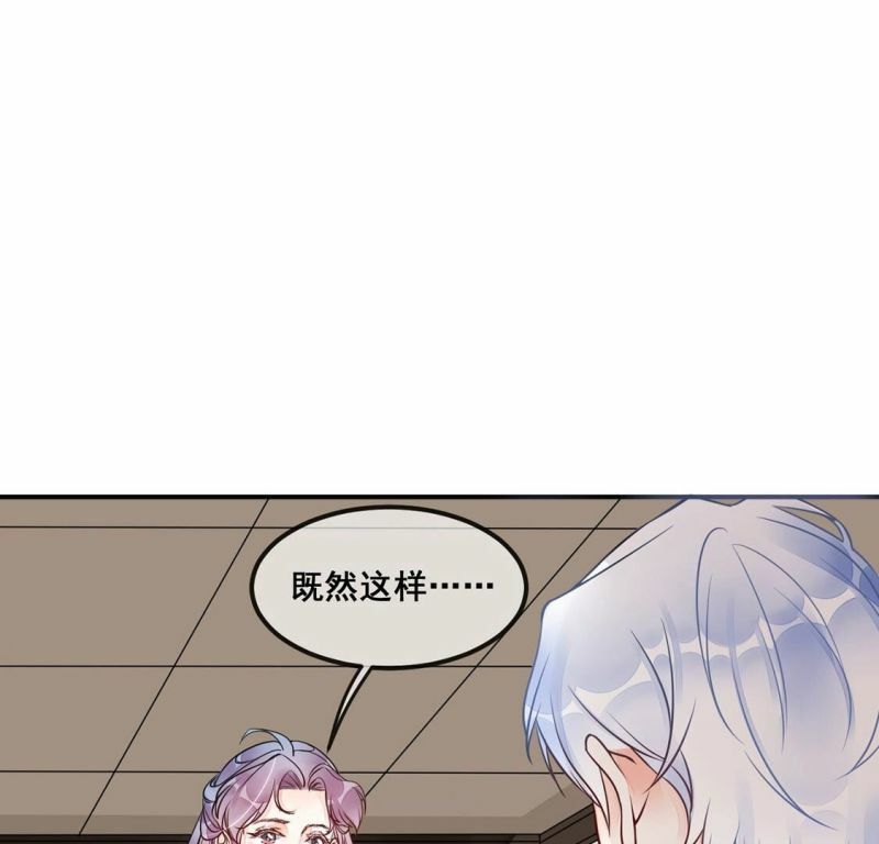 第22话 赤裸裸的骗局35